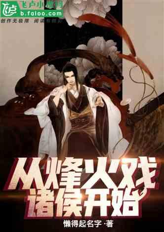 僵尸维京