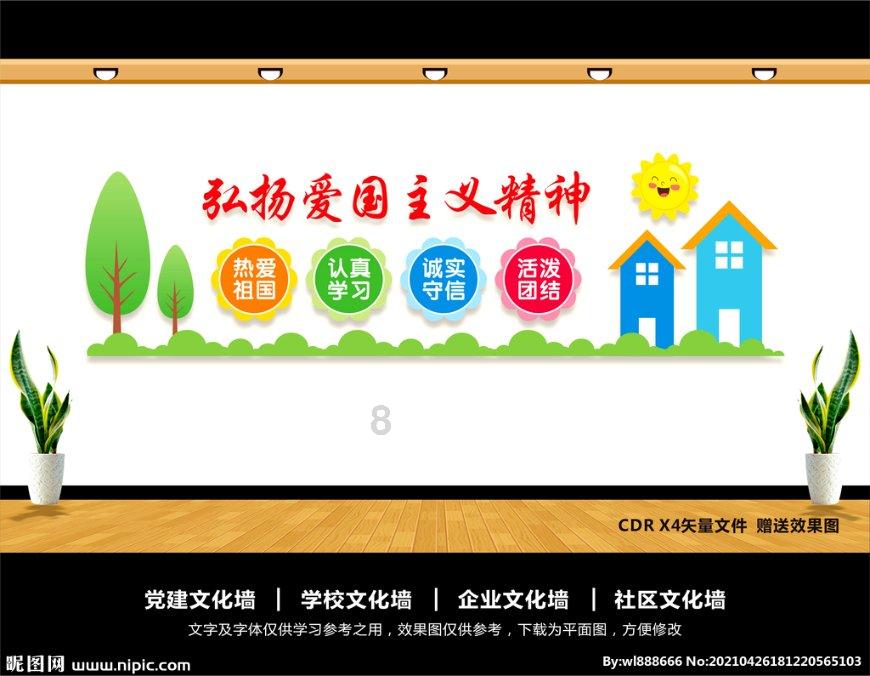 白色森林逃脱